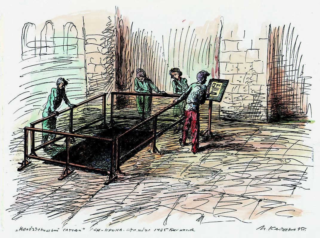 Московский концептуализм кабаков. Почему кабаков. Почему кабаков. Почему кабаков. Кабаков художник.