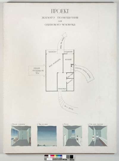 Viktor Pivovarov | Fine Art Biblio