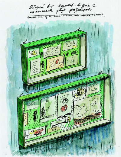 The Arriving Archive | Ilya and Emilia Kabakov | Fine Art Biblio